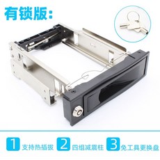 小白的生活工場 5.25吋空間裝 3.5吋硬碟抽取盒, 1個