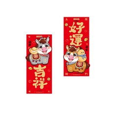 創意新年磁吸對聯 門貼 春節 喜慶氛圍 馬年, 好運吉祥 (15*32CM)