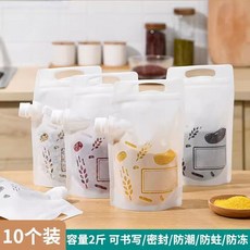 五穀雜糧袋收納密封袋食品級分裝袋家用加厚大米儲存保鮮吸嘴袋子, 1個, 杂粮收纳袋（5个装）