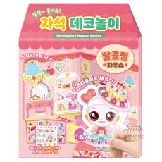 소망상점 새콤달콤 캐치 티니핑 시즌4 자석 데코놀이 - 달콤핑 하우스 생일선물포장