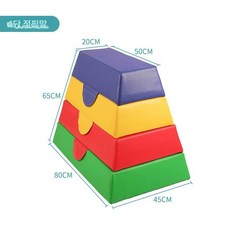 뜀틀 높이뛰기 점프상자 점프 스폰지 디딤판 4 제이스튜, 소프트 4단 점프말
