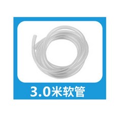 釣友俱樂部 智能感應 取水器 可充電 戶外抽水機 氧氣泵, 1個, 智能吸水器專用水管3米