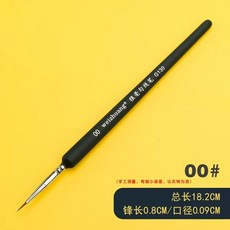 유화극세사붓 극세필붓 리페인팅 수채화붓 도색, 1개, C. 진한 파란색 00