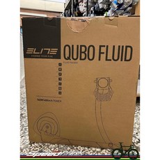 ELITE QUBO Fluid 液油式訓練台 20吋 29吋車皆適用, 1個
