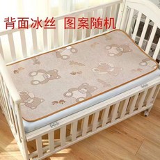 幼兒園專用兒童雙面涼蓆 冰絲藤蓆 透氣親膚, 1個, 动物乐园【卡色升级加厚款】,宽33cm*长75cm（适用婴儿车）