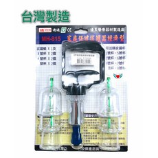 【台灣製造】明宏牌簡易拔罐組 拔罐器 拔罐槍, 1個