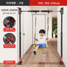 복도 철봉 지지대 이동식 실내 턱걸이 문철봉 통로, 155-210cm+체조 링+스윙, 1개, 1g