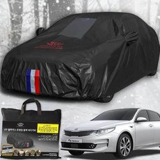 더뉴K5 블랙박스 자동차커버 성에방지 바디커버 차커버 차량커버 차량덮개 차덮개 차가림막 자동차커버 자동차차양막 자동차앞유리커버 자동차덮개 성에제거 성애제거 자동차성에방지커버 앞유리