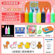 魔法水精靈 水精靈 魔幻水精靈 兒童DIY玩具 手作玩具 水晶寶寶, 【3D動物款】易成型8瓶套裝, 1個