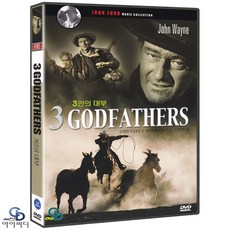 [DVD] 3인의 대부(3 Godfathers) 존 포드 감독. 존 웨인 서부영화