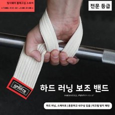 피트니스 손목 보호대 역도 보조 데드리프트 스트랩 풀업 보조기구 근력 트레이닝 장비, 1개, 17. 광야오 옐로우 대형 고급 모델 한 쌍 [35cm