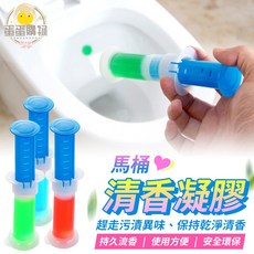 馬桶除臭凝膠 廁所芳香劑 馬桶芳香凝膠 馬桶小花 清香凍, 1個, 馬桶芳香凝膠-隨機色