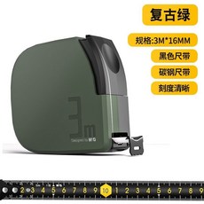 晨光文具 3米碳鋼卷尺, 【復古綠】3mx16mm,其他, 1個, 3m