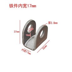 無標題 吊耳繩頭扣 U型件焊接鐵件吊耳繩頭扣連接件承重鞦韆扣配件戶外吊扣遊樂設備, U形鐵件B款, 1個