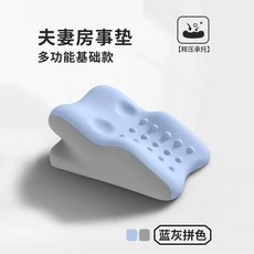 러브쿠션 러브필로우 등받이 신형 관계 쇼파 부부 배게 미포함 커플용 베개 작은 블랙, E. 블루그레이 베개 제외