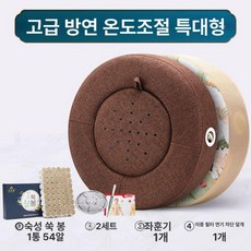 쑥 좌훈방 좌식 뜸방석 발뜸부개 포단 서울 걸상 온열, 온도조절 방연 브라운 54개+5종 B, 1개, 기본 색상