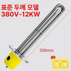 해빙기 히터 열선 소켓 1.5인치-220V3KW, 표준 두꺼운 380v-12kw-500mm, 1개