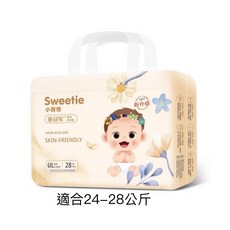 Sweetie 小甜心 童御軍 嬰兒紙尿褲 6XL 28片 適合24-28公斤 弱酸性 親膚, 28