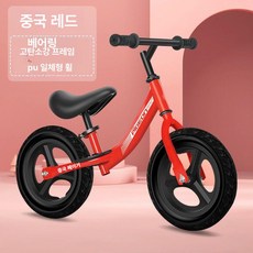 퀀텀상점 밸런스자전거 페달없는자전거 균형자전거, 1개, 1cm, 12인치 레드 카본 스틸