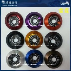 LEWIS CNC 鎖頭蓋 附碳纖維貼片, 綠色,雷霆 、奔騰G5、NIKIT300
