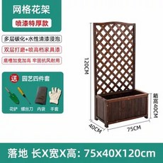 꽃스탠드 행잉 격자 높이 선반 테라스 울타리 라운드 파티션, E. 7540120, A. 특대, 1개