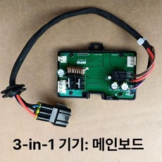 2022년 이동식 무시동히터 차박난방 5kW 신형 필수 캠핑 온풍기 동계난로 차량용, 라이트그린 3-in-1 기계, 기본 모델명/품번