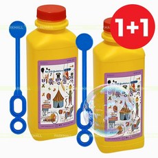 1+1 월성 비누방울액 500L (비눗방울 스틱포함 비누방울놀이 비눗방울 리필액 비누액), 500ml 2개