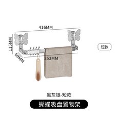 吸盤免打孔拖鞋架 浴室/衛生間壁掛瀝水, 1個