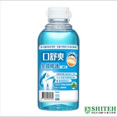 楷心藥局 全國小學指定漱口水 西德有機口舒爽漱口水 深層潔淨/全效修護/抗敏感/雙效益菌/兒童益生菌/牙齦護理, 1個, 全效修護漱口水200ML