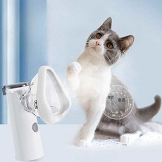 고양이네뷸라이저 휴대용 흰색 조절식 배터리형, 스무 알, 1개