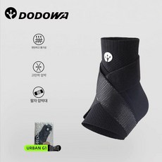 검도 발목 보호대 뒤꿈치 아대 연습용 보호구 밑창 덧신 부상예방 입문자 장비, 1개, 블랙 오른발