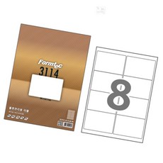 라벨지 폼텍 물류 관리용 20매 8칸 99.1x67.7mm