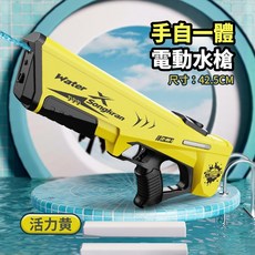 電動吸水水槍, 黃色, 1個