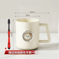 卡通兒童學生宿舍刷牙漱口杯情侶家用食品級太空艙可愛漱口杯超萌, 旺旺白+隨機顏色牙刷一支【推薦款】, 1個
