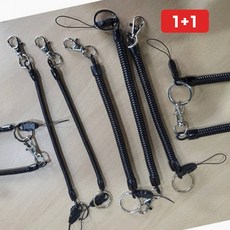 1+1 분실방지 스프링 줄 연결고리 키홀더 안전장치 휴대품 보호, 릴리가게 8-굵기0.7cm-길이30cm, 1개