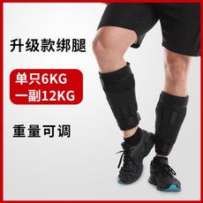 발목모래주머니 모래주머니효과 납주머니 발목중량밴드, 한쌍12kg