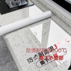 PET特厚廚房檯面保護膜竈臺大理石桌面專用貼膜耐高溫防油貼紙, PET高清防油貼