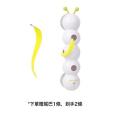 afp毛毛蟲電動貓玩具自嗨解悶自動逗貓智能感應小貓貓吸盤逗貓棒, 1個, 智能感應毛毛蟲, 1個