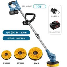 바닥청소기계 돌돌이 데코타일 찌든때 식당바닥청소 업소용 충전식 전동청소기 배터리 2개포함 사은품