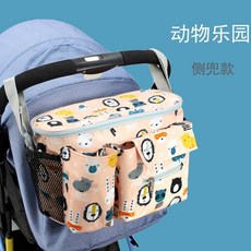 外出媽媽包B4E 嬰幼兒收納袋 防水推車掛包 多功能媽咪包 大容量多隔層設計 方便分類存放 讓您快速找到所需物品, 1個, 橘黃底 動物園／有側兜