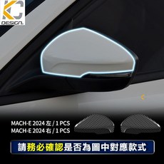 KC Carbon 真碳纖維 後視鏡蓋 適用 Ford Focus MK4 MK4.5, 1個, MK4 亮黑碳纖維(拆裝) 1件/ 左