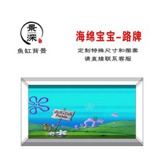 항 백린 수 수족관 배경 0x20m, 1개