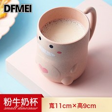 DFMEI 兒童餐具餐盤套裝家用寶寶吃飯碗杯卡通可愛幼兒園分格防摔輔食盤, 1個, 如圖, 恐龍杯子(櫻花粉)