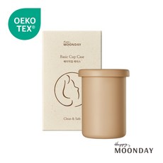 해피문데이 베이직컵 생리컵 케이스 월경컵 보관 숏/미디움 겸용, 1개, 1개입