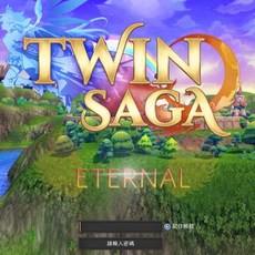 星界神話 單機版 稀有卡通類網遊 最新整理VM一鍵端 含視頻教程