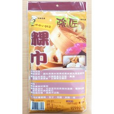 [強匠] 粿巾 過濾巾 烘培布 蒸煮布 90x90cm, 1個