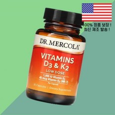 닥터 머콜라 비타민D 비타민디3 비타민K2 비타민케이투 저용량 30캡슐 Dr. Mercola Vitamins 비타민D3 콜레칼시페롤 Low Dose 30 Capsules, 닥터 머콜라 비타민D3 비타민디3 콜레칼시페롤 비타민K, 1, 30정