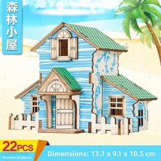 나무로 미니어처 하우스 조립 모델 퍼즐 교육용 수공예 빌딩 블록