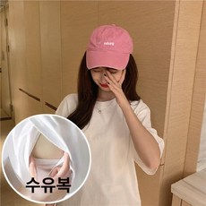 여름 임산부 수유 티셔츠 중장기장 넉넉한 사이즈 수유티