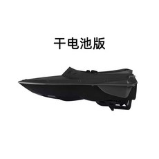 무선 떡밥 보트 전동 투척기 장거리 낚시 미끼, 1개, 단일(건전지)